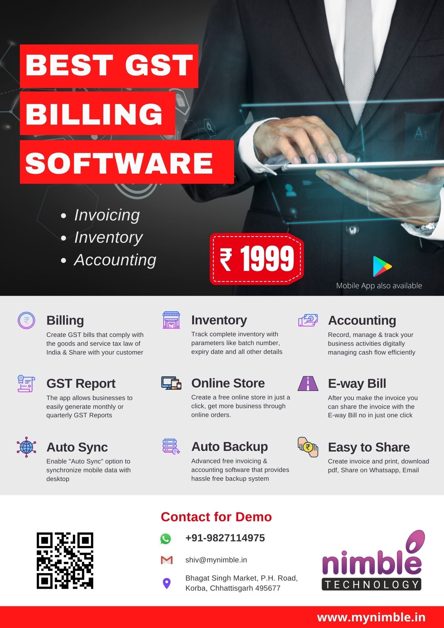 GST Billing Software